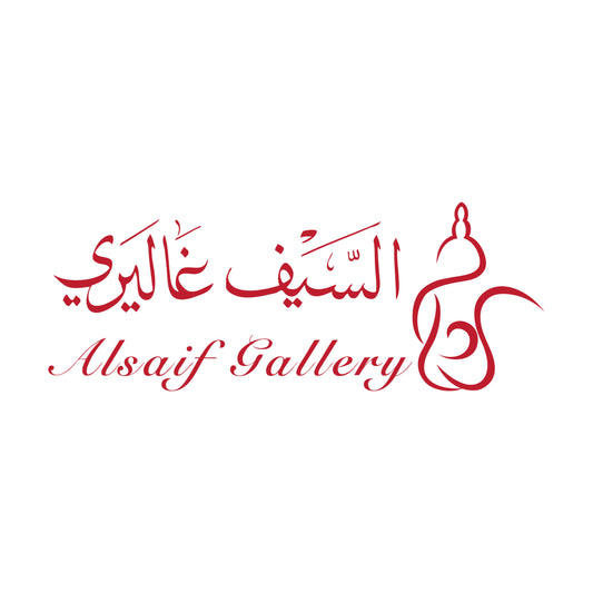 Alsaif gallery / السيف غاليري⁩⁩⁩⁩⁩