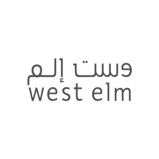 west elm / وست إلم